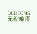 先后成为安